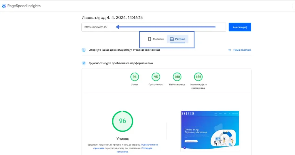 Prikaz Google PageSpeed Insights alata za analizu brzine web stranice